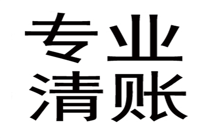 胜诉背后：执行挑战重重（黄文辉律师解析）